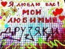 Віка Власюк фотография #39 (источник - https://vk.com/id23189143)