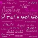 Вікусічка Хайчевська фотография #13 (источник - https://vk.com/id29934599)