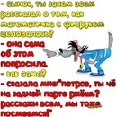Ігор Шпаковський фотография #32 (источник - https://vk.com/id145959688)
