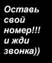 Віталік Савин фотография #3 (источник - https://vk.com/id155671389)