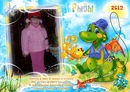 Діанка Тимків фотография #7 (источник - https://vk.com/id157769568)