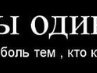 Іра Саврук фотография #15 (источник - https://vk.com/id61400334)