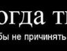 Іра Саврук фотография #14 (источник - https://vk.com/id61400334)