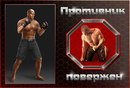 Коля Сліпчук фотография #42 (источник - https://vk.com/id62719443)
