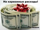 Вікторія Гондюк фотография #5 (источник - https://vk.com/id143021723)