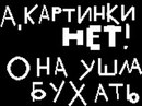 Дімон Новак фотография #3 (источник - https://vk.com/id164352896)