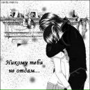 Ірочка Малюк фотография #28 (источник - https://vk.com/id162838944)