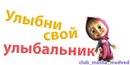 Вікторія Турак фотография #21 (источник - https://vk.com/id154940150)