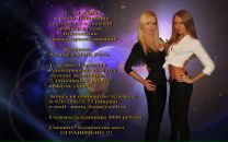 Дарья Каткова фотография #41 (источник - https://vk.com/id7027915)