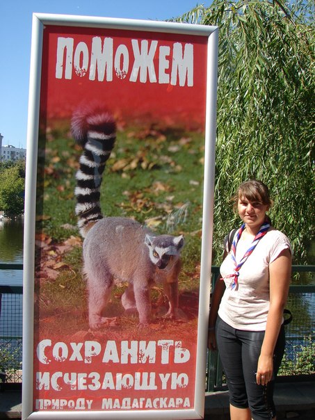 №11, Юлия Кривова, Москва №11, Юлия Кривова, Москва