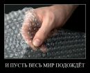 Сергій Бірук фотография #32 (источник - https://vk.com/id19331122)