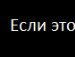 Віталій Диблюк фотография #19 (источник - https://vk.com/id162097823)