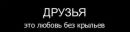 Алинка Іванова фотография #31 (источник - https://vk.com/id164716353)