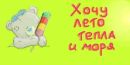 Олічка Сидорчук фотография #36 (источник - https://vk.com/id155407831)