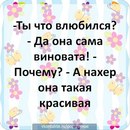 Оленка Бігун фотография #48 (источник - https://vk.com/id151633718)
