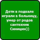 Діма Савчук фотография #5 (источник - https://vk.com/id162742054)