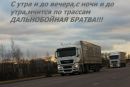 Ростислав Нагірний фотография #21 (источник - https://vk.com/id121919716)