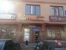 Эдуард Κрюков фотография #2 (источник - https://vk.com/id168340803)