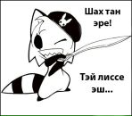 Фотография Чертинов Валерий