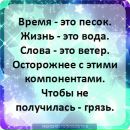 Ірина Медвідь фотография #50 (источник - https://vk.com/id110146775)