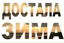 Іруся Коршак фотография #3 (источник - https://vk.com/id164055160)