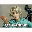 Sergii Voronov фотография #20 (источник - https://vk.com/id7714130)