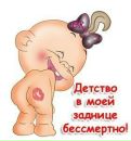 Вася Сінченко фотография #19 (источник - https://vk.com/id160922730)