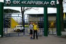 Андрій Олійник фотография #38 (источник - https://vk.com/id70918029)