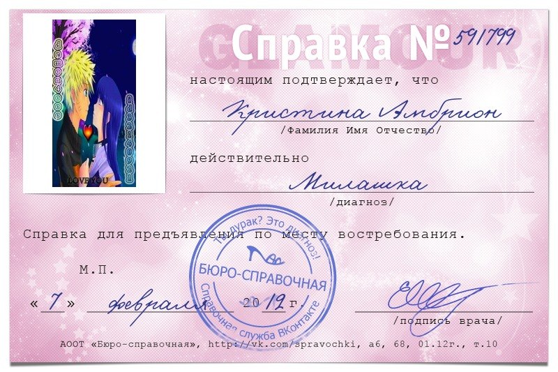 Дима Козырь фотография #44