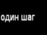 Мері Лорен фотография #45 (источник - https://vk.com/id150887000)