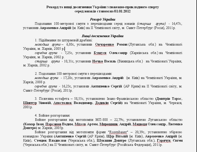 Андрей Авраменко фотография #39