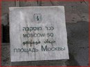 Схіархімандрит Серафим фотография #7 (источник - https://vk.com/id168088081)