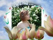 Фотография Логвиновой Юлии