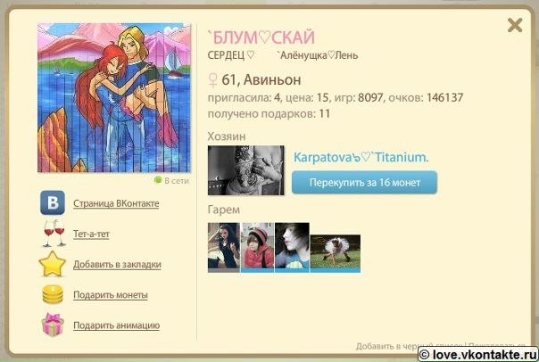 Саша Мохитов фото №7
