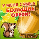 Машуня Кельніч фотография #2 (источник - https://vk.com/id163230256)