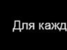 Ксюха Міхнова фотография #1