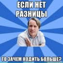 Иван Гниломёдов фотография #29 (источник - https://vk.com/id802469)