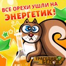 Фотография Белова Сергея