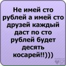 Сергій Макогін фотография #46 (источник - https://vk.com/id65412702)