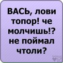 Іван Данишенко фотография #10 (источник - https://vk.com/id95944372)