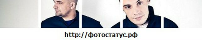 Максім Цюпа фотография #35 (источник - https://vk.com/id71104557)