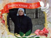 Фотография Стариков Андрей
