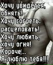 Іван Коритарюк фотография #5 (источник - https://vk.com/id134987715)