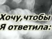 Лєна Троян фотография #23 (источник - https://vk.com/id152585024)
