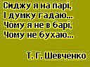 Наталія Пінчук фотография #21 (источник - https://vk.com/id54235836)
