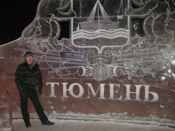 Дмитрий Бояркин фото №8
