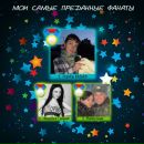 Олексій Кривенко фотография #10 (источник - https://vk.com/id20173534)