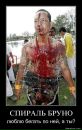 Макс Литун фотография #25 (источник - https://vk.com/id31731294)