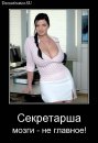Іван Горбань фотография #27 (источник - https://vk.com/id9568173)