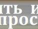 Володимир Офік фотография #18 (источник - https://vk.com/id136807915)